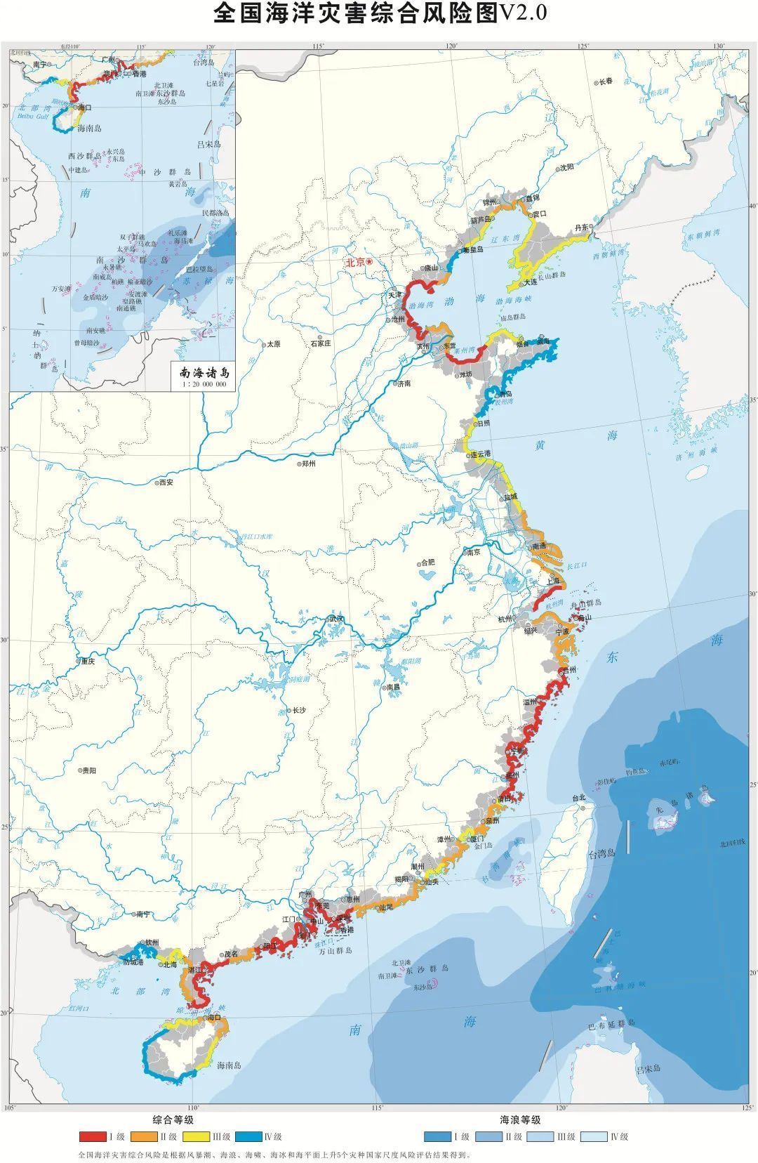 全国风险地区地图图片