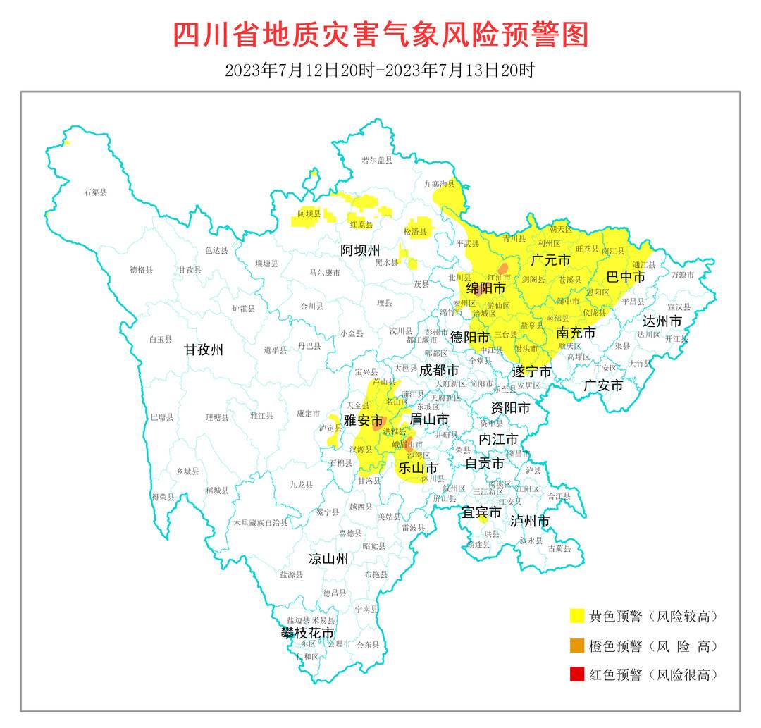根据四川省地质环境条件,结合四川省气象台天气预报情况,7月12日20时
