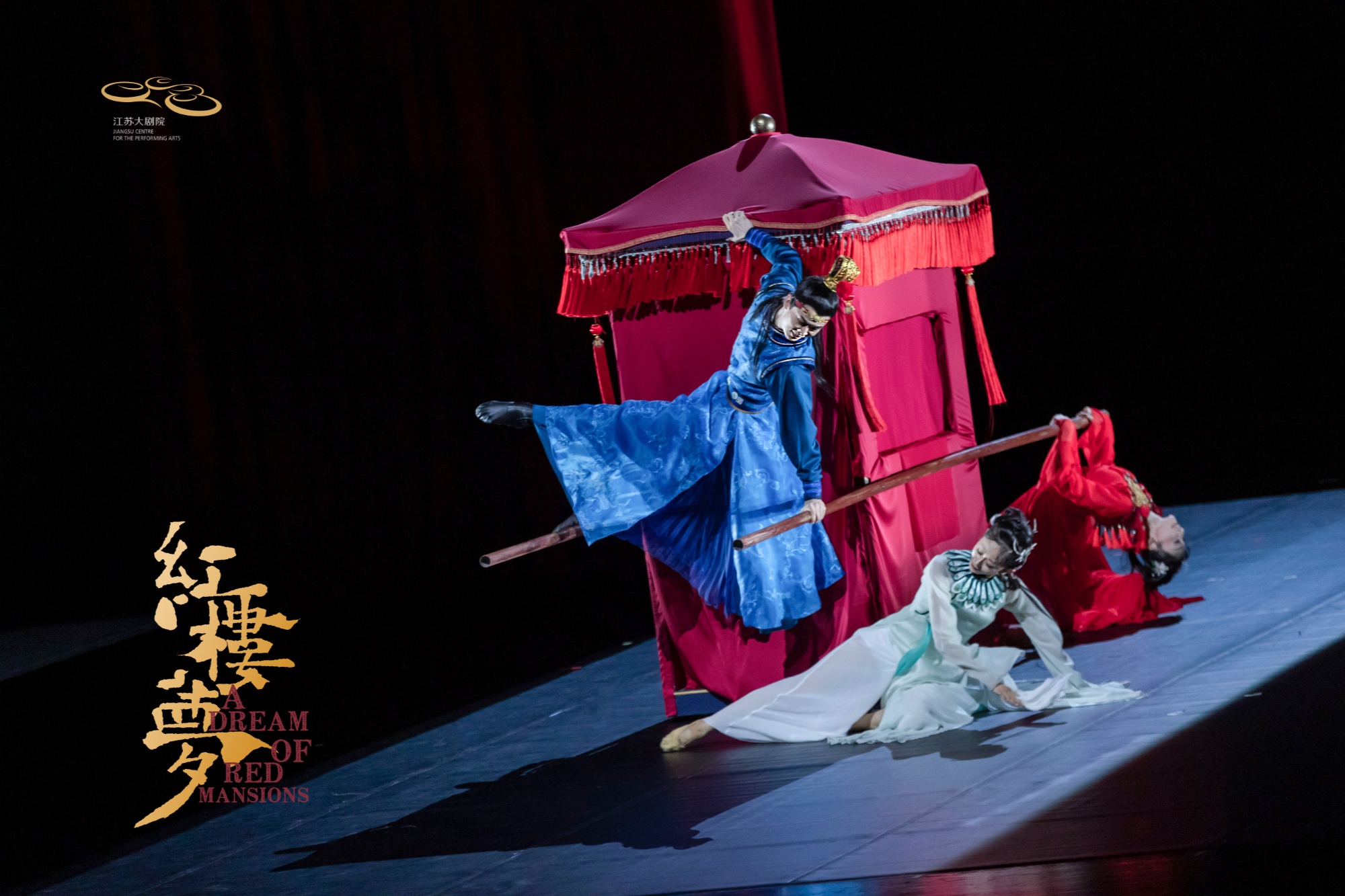 璀璨丝路 舞动新疆|“爆款”舞剧《红楼梦》在乌鲁木齐上演 | 极目新闻