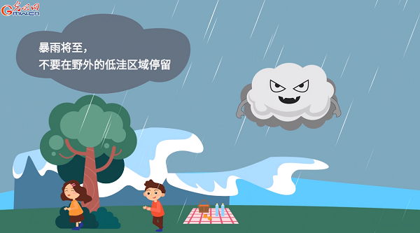 暴雨期间这份防灾避险指南了解一下！ | 极目新闻