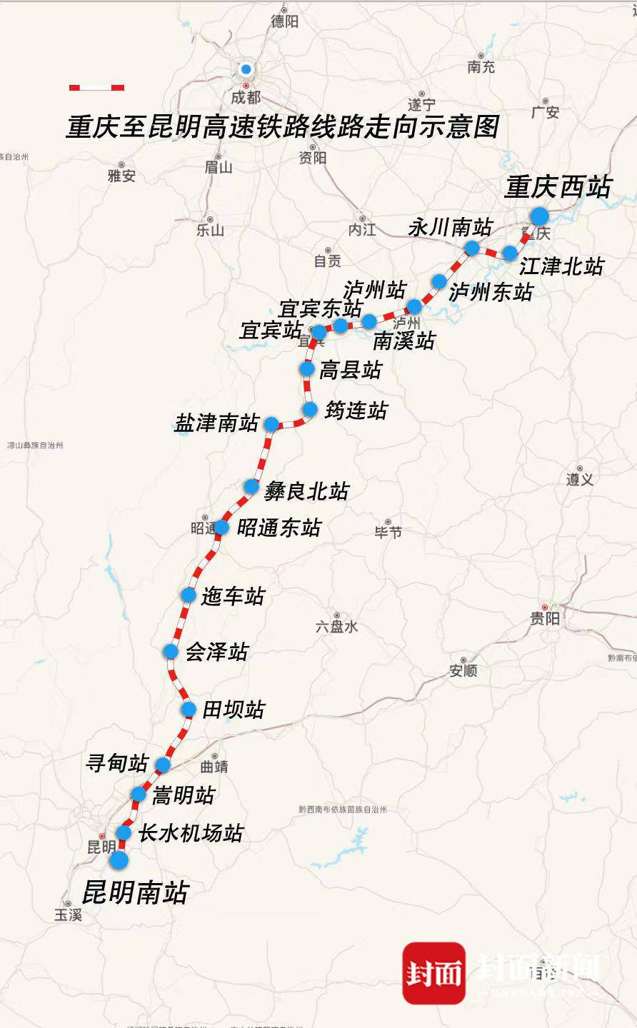 西南地区高铁线路图图片