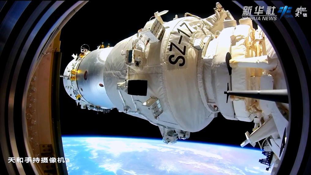中国空间站动态丨一览地球家园奇秀壮观
