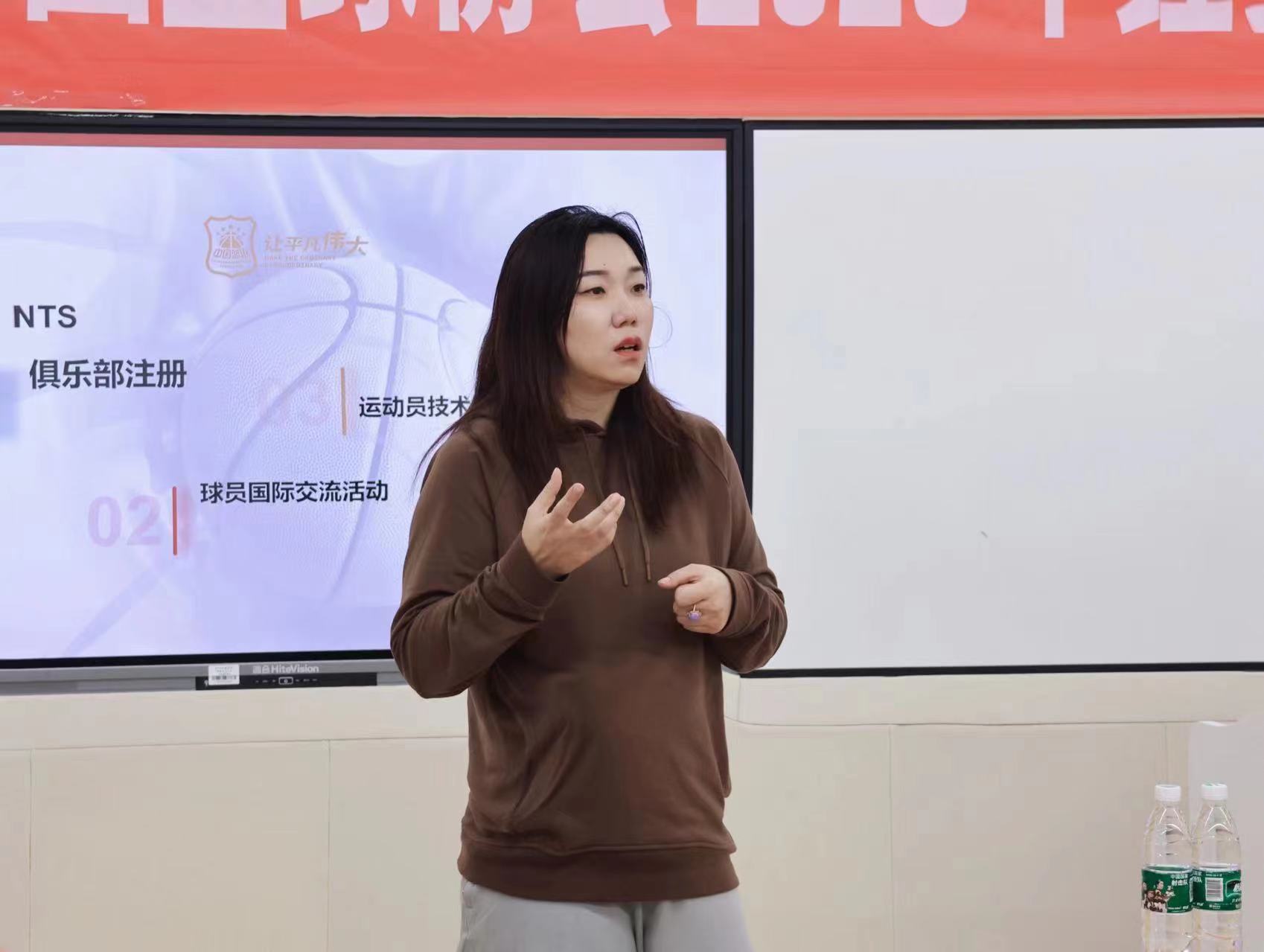 中国篮协2023年经纪人注册培训班成都开班 | 极目新闻