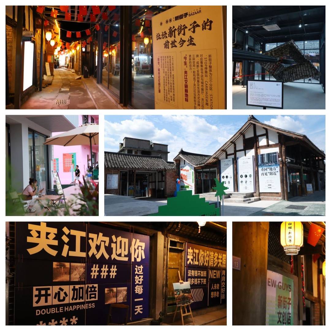 全域旅游看夹江 青衣水城舒展文旅大美画卷 | 极目新闻