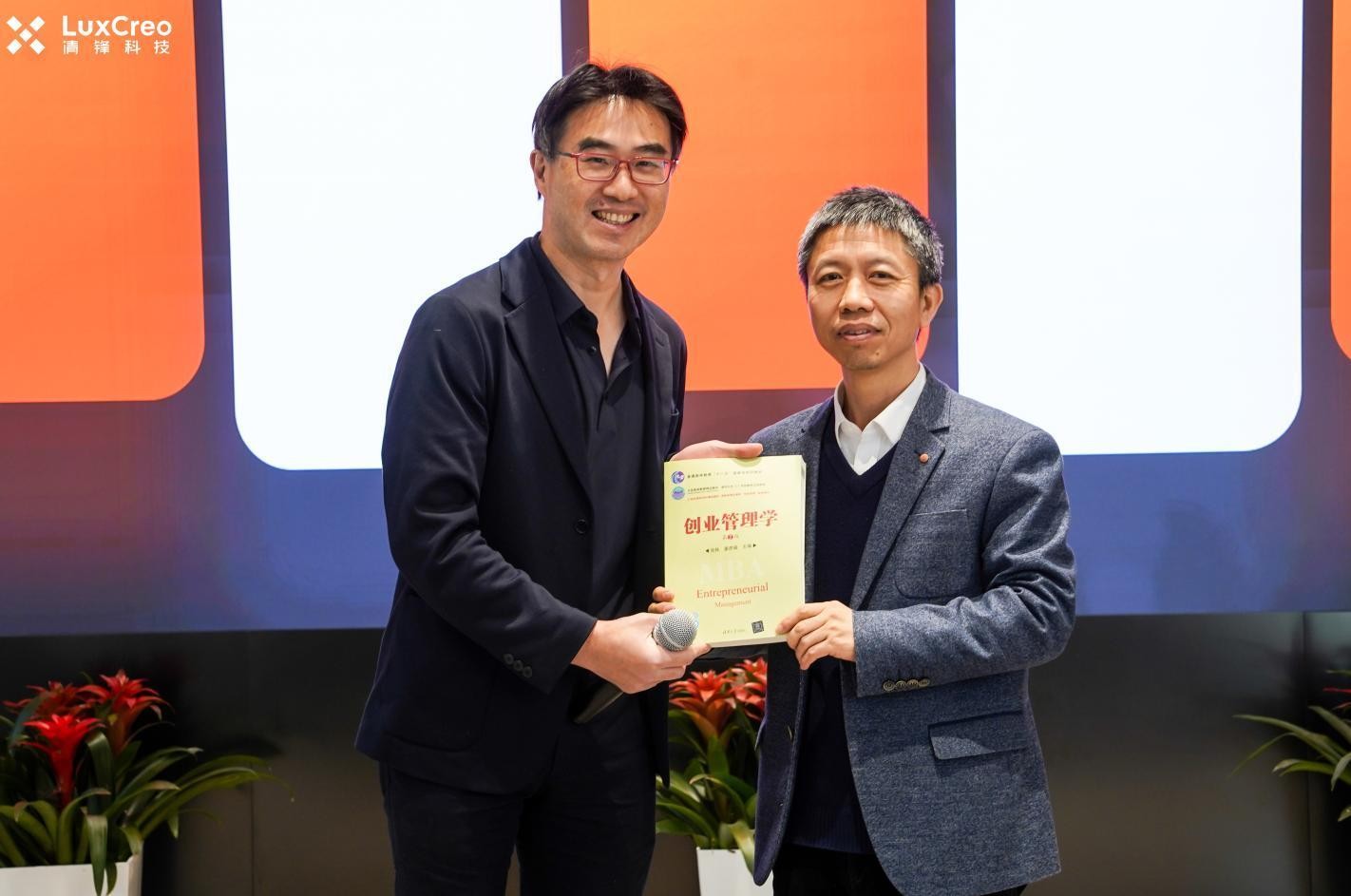 清锋科技ceo杨尚祐和清华大学张帏教授同学们反馈:"非常开心了解了清