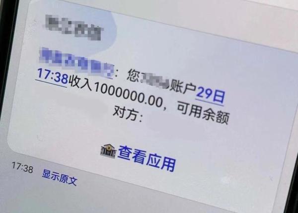 嘉兴隐名捐款者"金粟缘人"再捐一百万 十年累计捐款千万