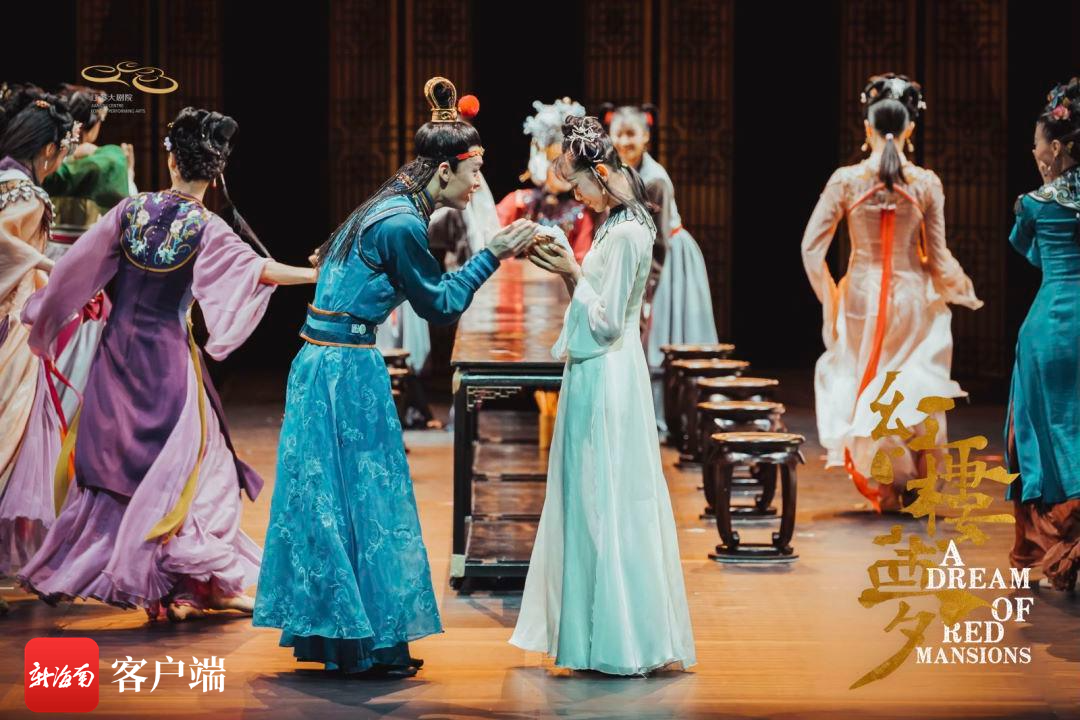 连演4场！江苏大剧院原创民族舞剧《红楼梦》海口站开演 | 极目新闻