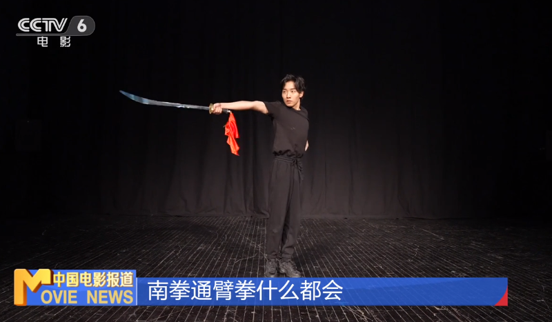 中戏首次开设动作表演专业，吴京将受聘担任教师 | 极目新闻