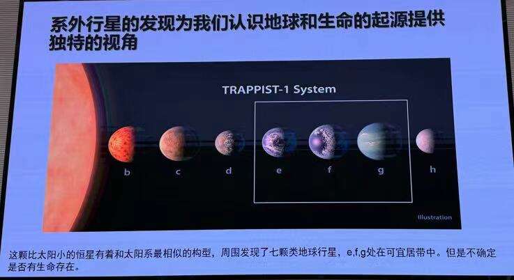 中国科学家揭示系外行星大气逃逸之谜 | 极目新闻