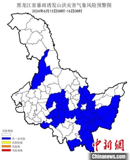 黑龙江省气象局供图黑龙江省气象台17时发布的天气预报信息显示,13日