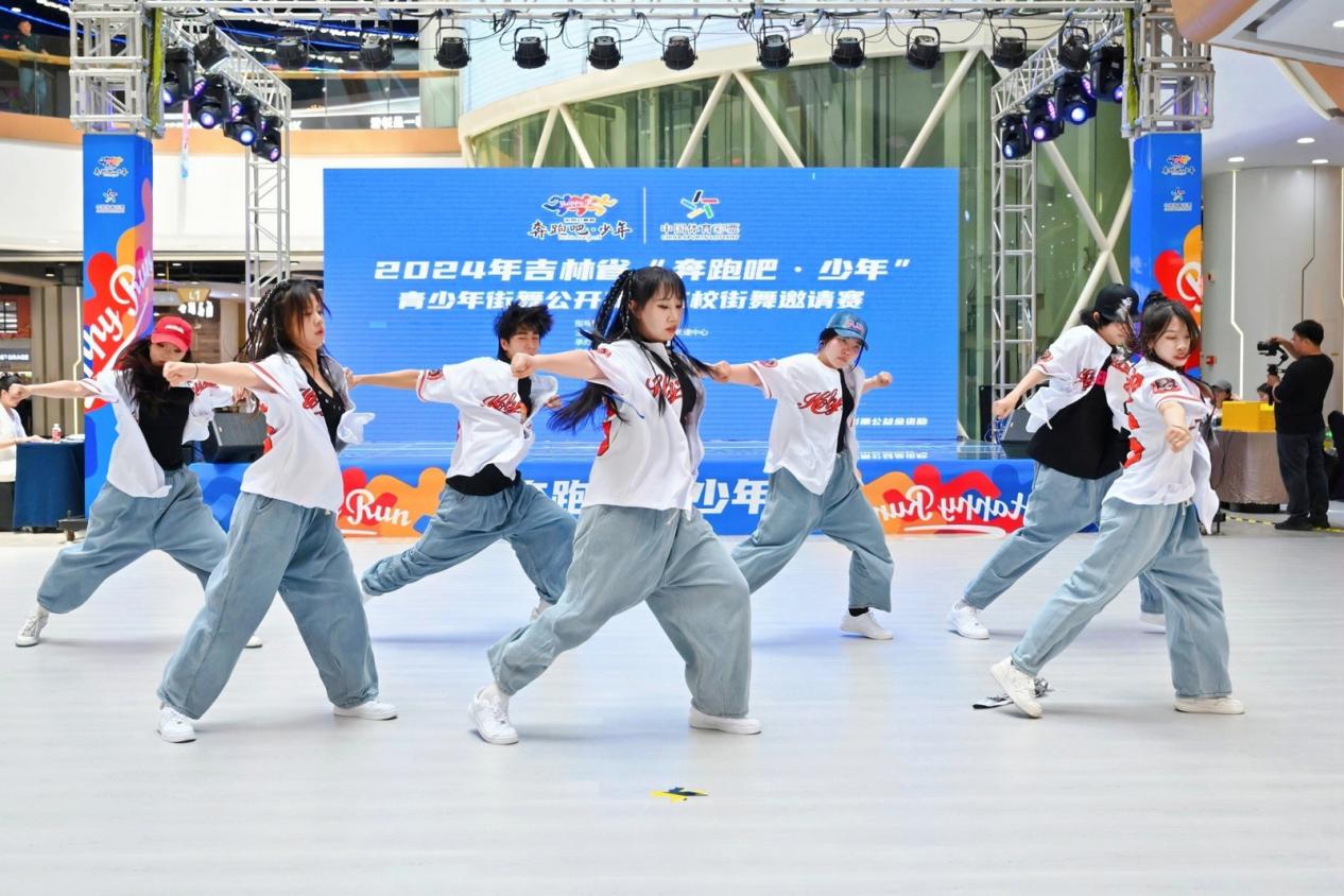2024年吉林省“奔跑吧·少年”青少年街舞公开赛暨高校街舞邀请赛开赛 | 极目新闻