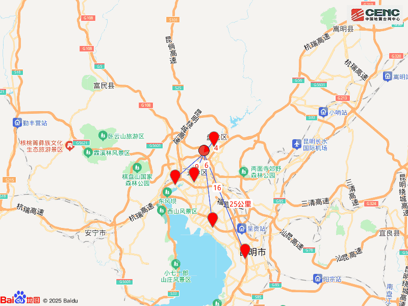 昆明发生4.3级地震，市民：办公楼高层有明显震感 | 极目新闻