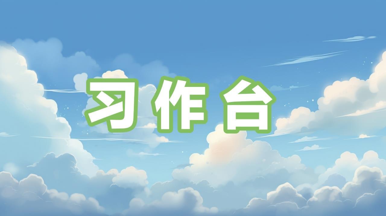 微信图片_20250624095523.jpg 微信图片_20250624095523.jpg