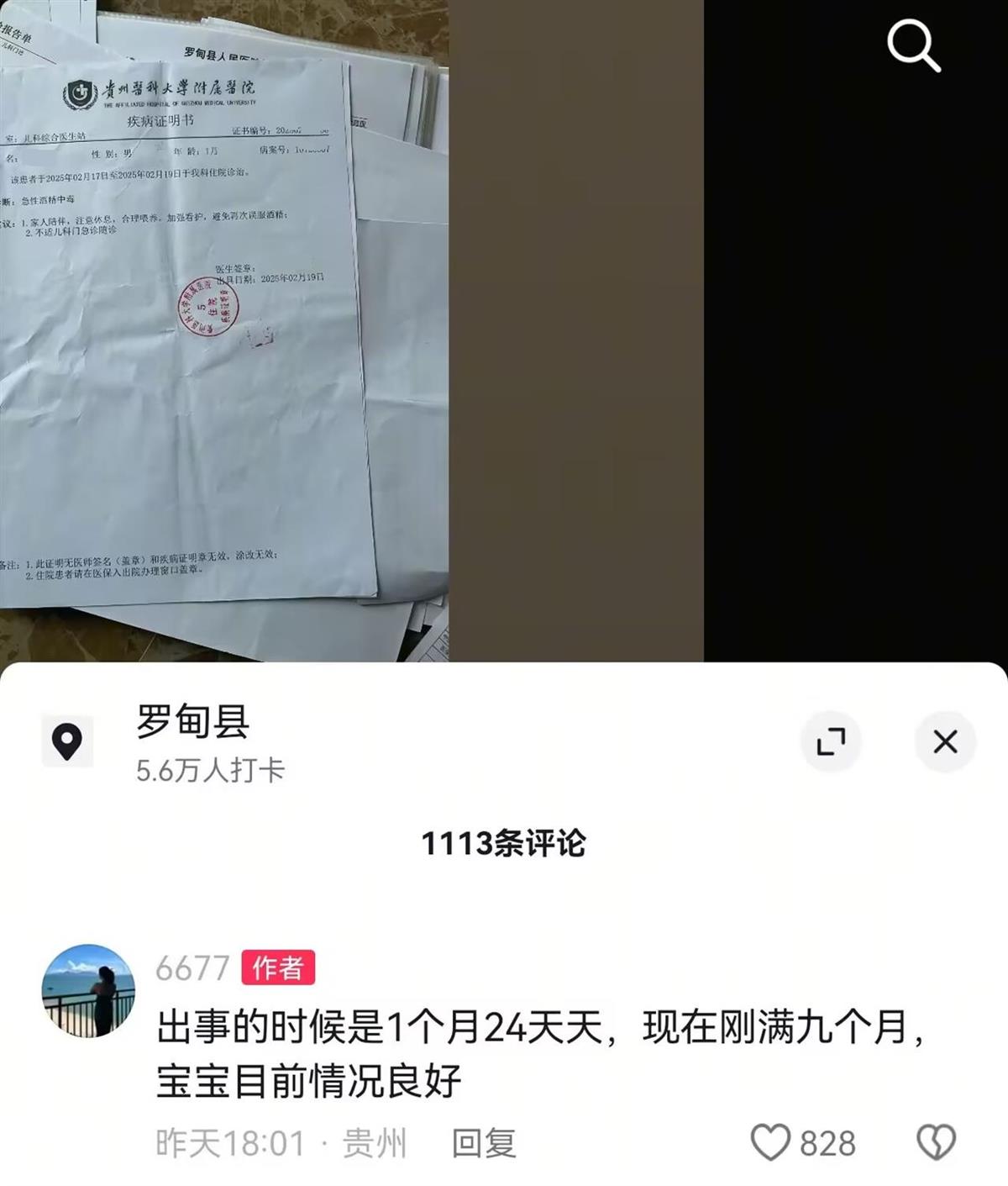 f6ece9213a2d1c507931a5baa82e1701_720.jpg f6ece9213a2d1c507931a5baa82e1701_720.jpg