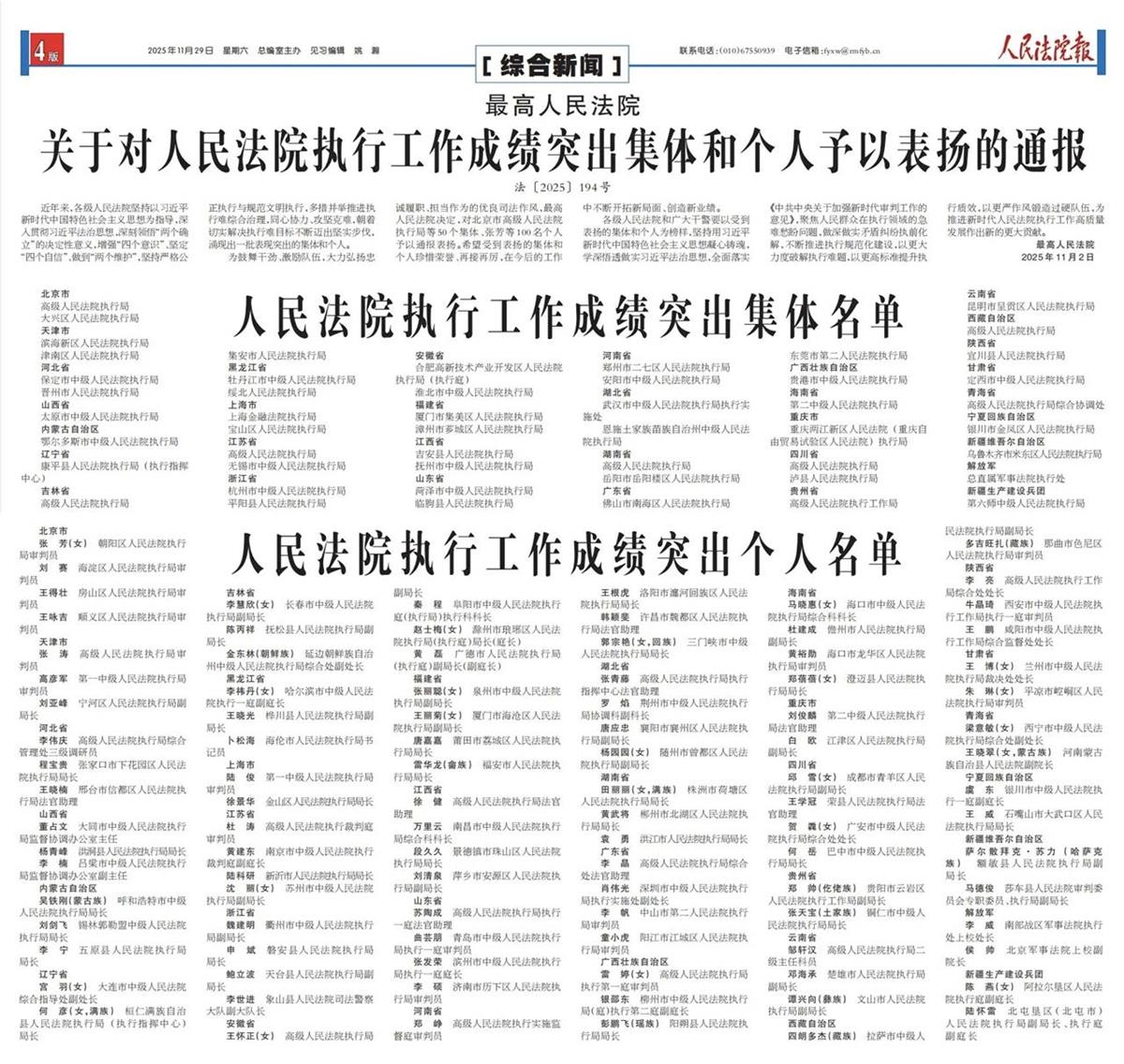 mmexport1764560426226.jpg mmexport1764560426226.jpg