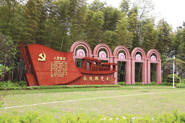 红船广场 通讯员供图以红色文化促乡村绿色振兴斗山寺革命烈士纪念园