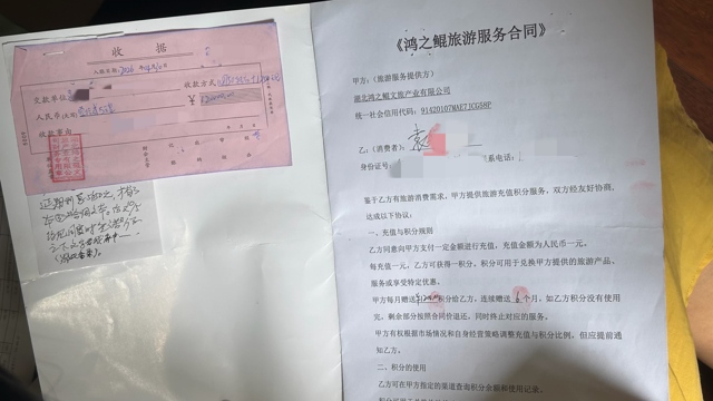 极目帮办｜武汉八旬老人投入68万元参与“文旅项目”，资金兑付遇阻，市场监管部门证实：涉事企业已注销