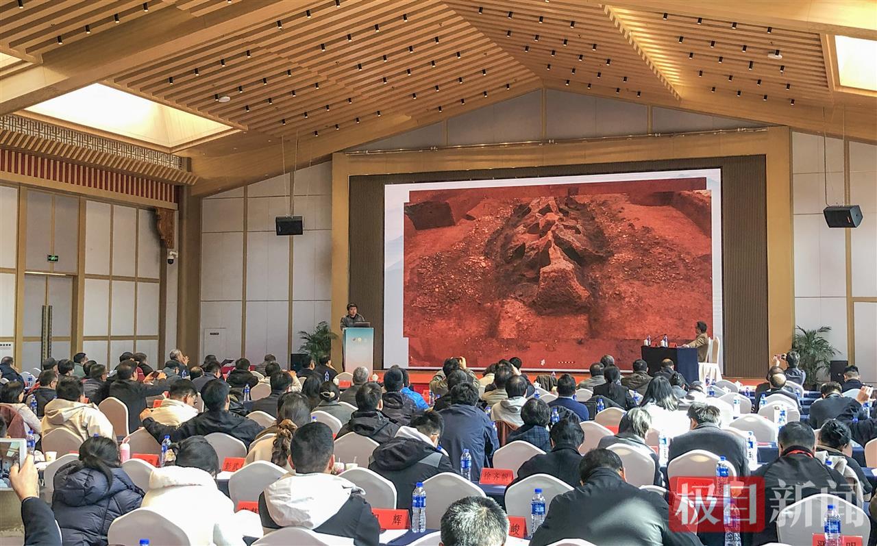12月6日，纪南城考古发掘60周年学术研讨会现场。（极目新闻记者 黄志刚 摄）.jpg