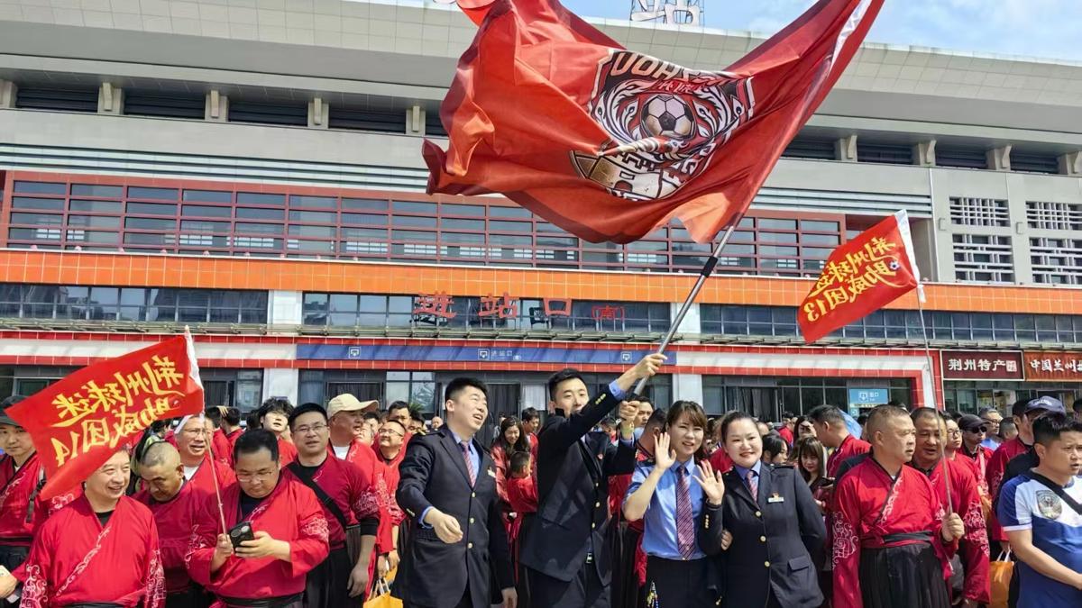 “楚王出征，战无不胜！”1500名荆州队球迷坐专列出征