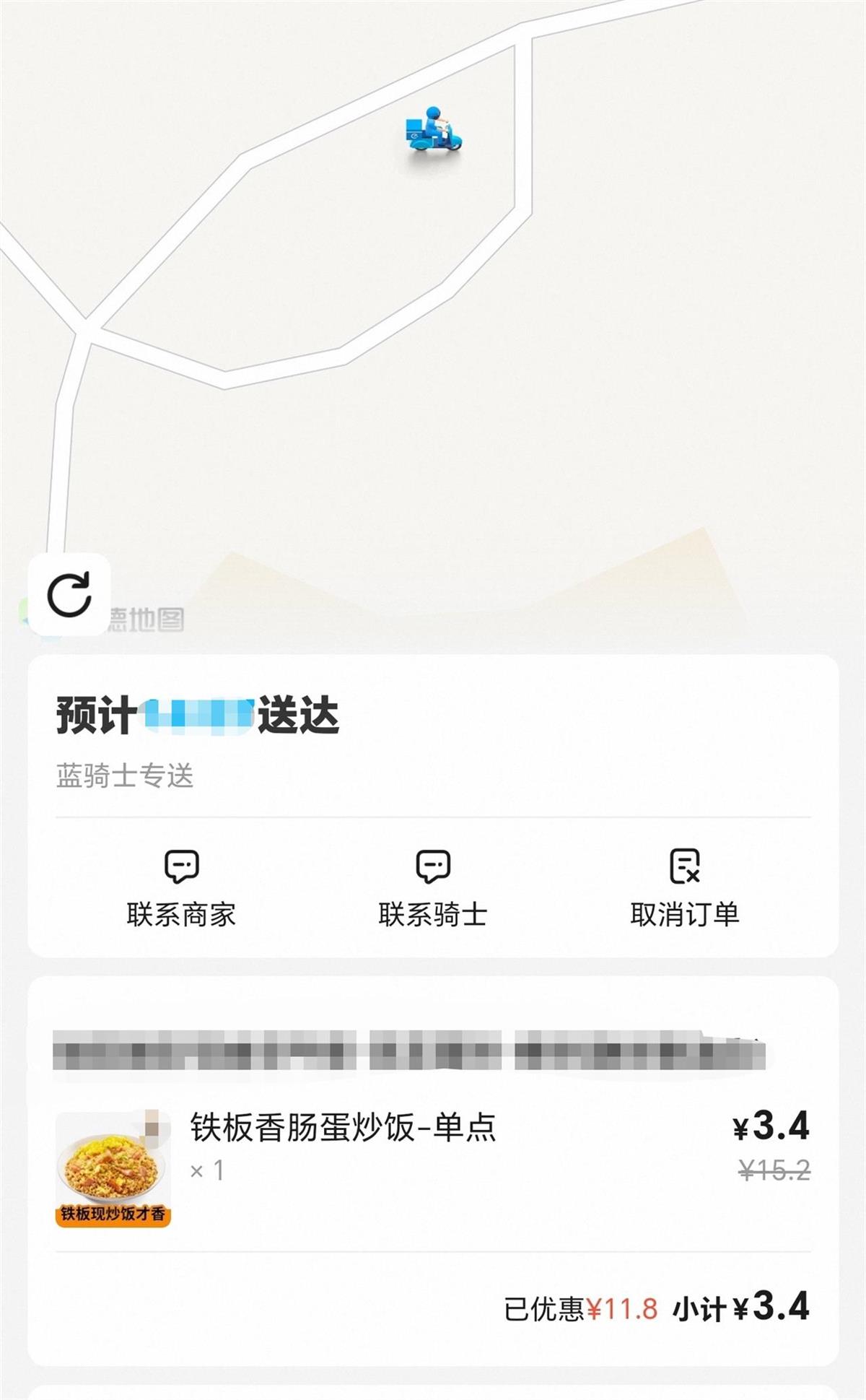 “外卖大战”卷土重来，记者实测：在上海点午饭3.4元管饱，还能领一杯果茶