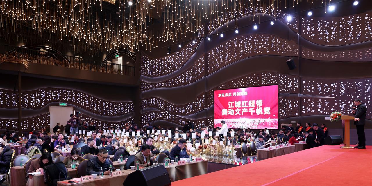 江城红纽带舞动时代脉搏——武汉市文化传媒产业协会主题展示会暨换届大会成功举行