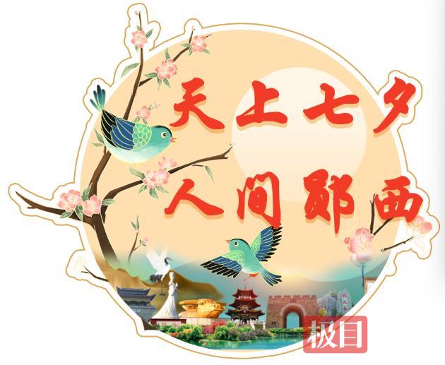 武汉4.png 武汉4.png