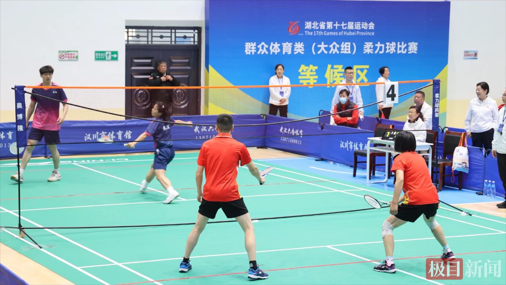湖北省第十七届运动会柔力球比赛（大众组）在汉川落幕.mp4_20260425_143124889.jpg