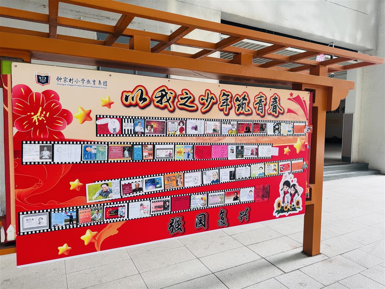 钟小影像馆(本部).jpg 钟小影像馆(本部).jpg