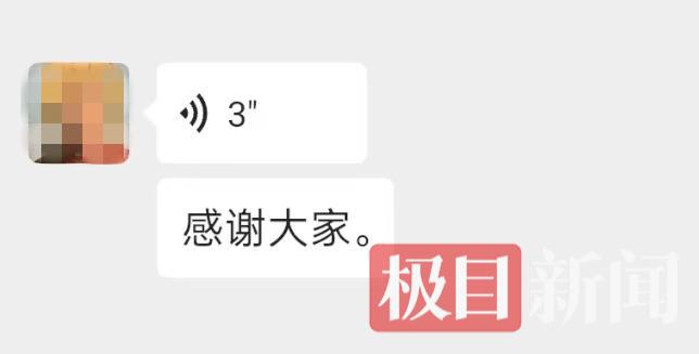 任贤齐回应乡亲自发修缮其武汉江夏祖宅：感谢大家！
