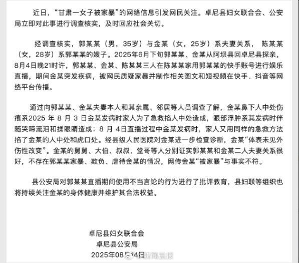 QQ_1755150238771.png QQ_1755150238771.png