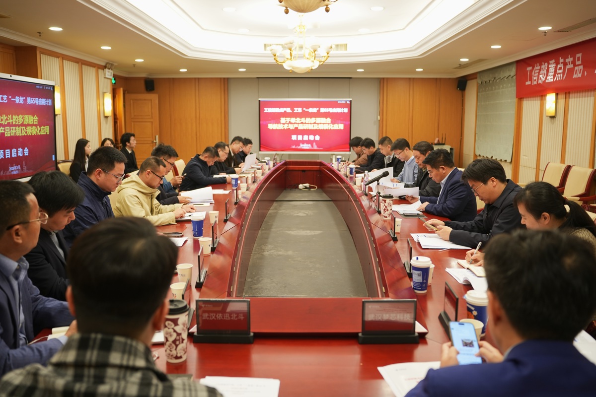 会议现场.jpg 会议现场.jpg