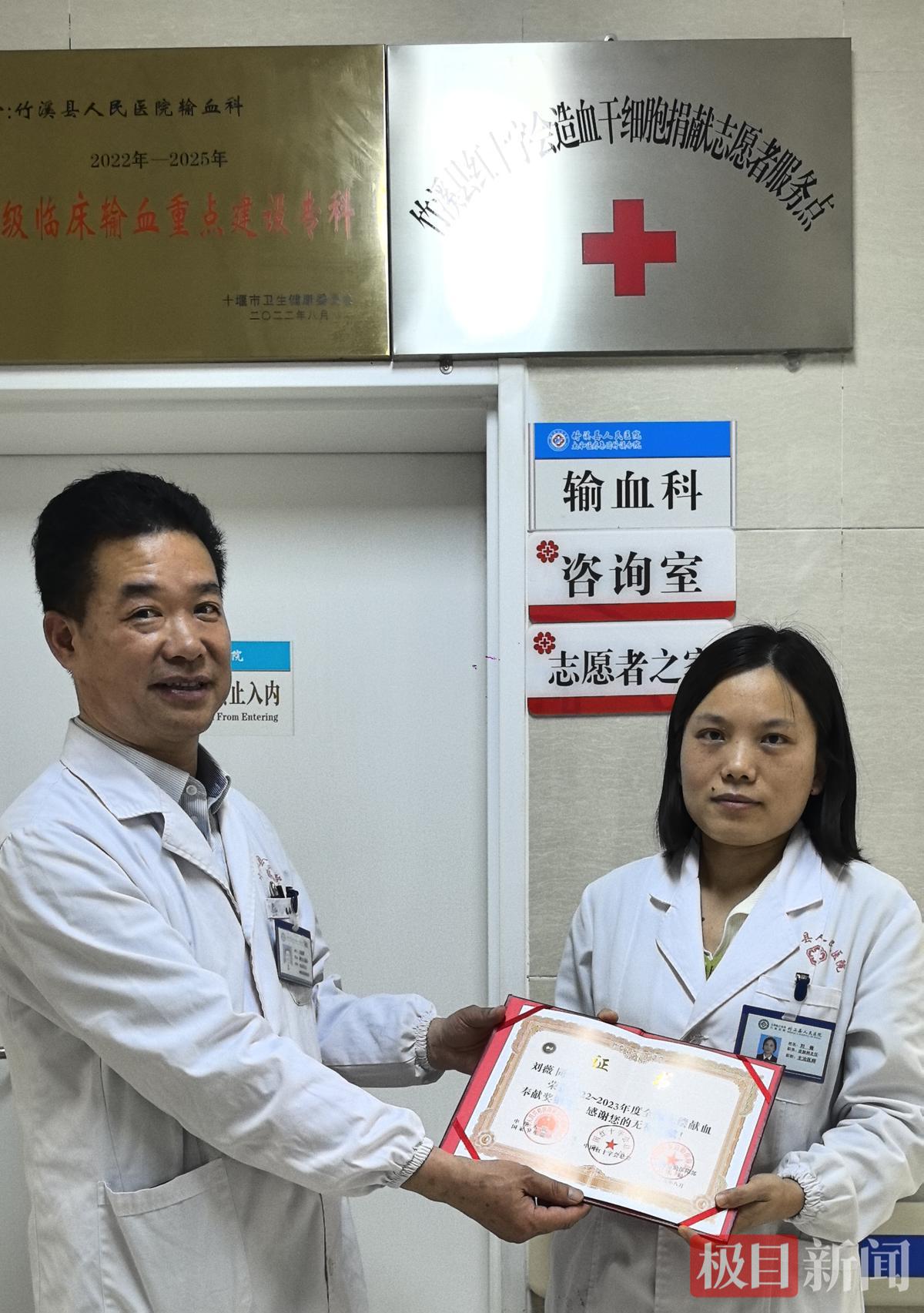 竹溪人医无偿献血1.png 竹溪人医无偿献血1.png