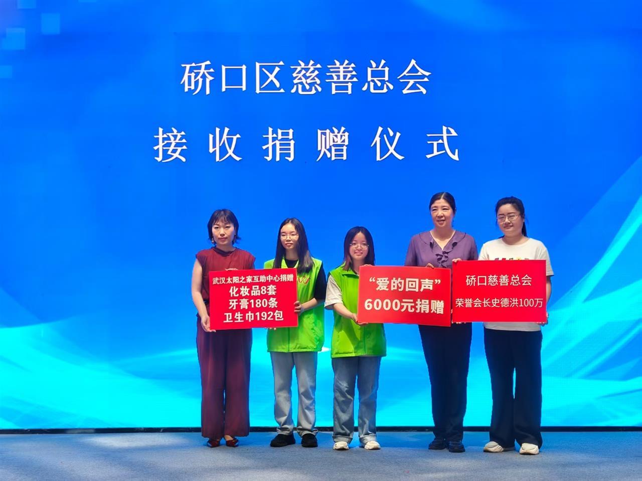 捐赠.jpg 捐赠.jpg