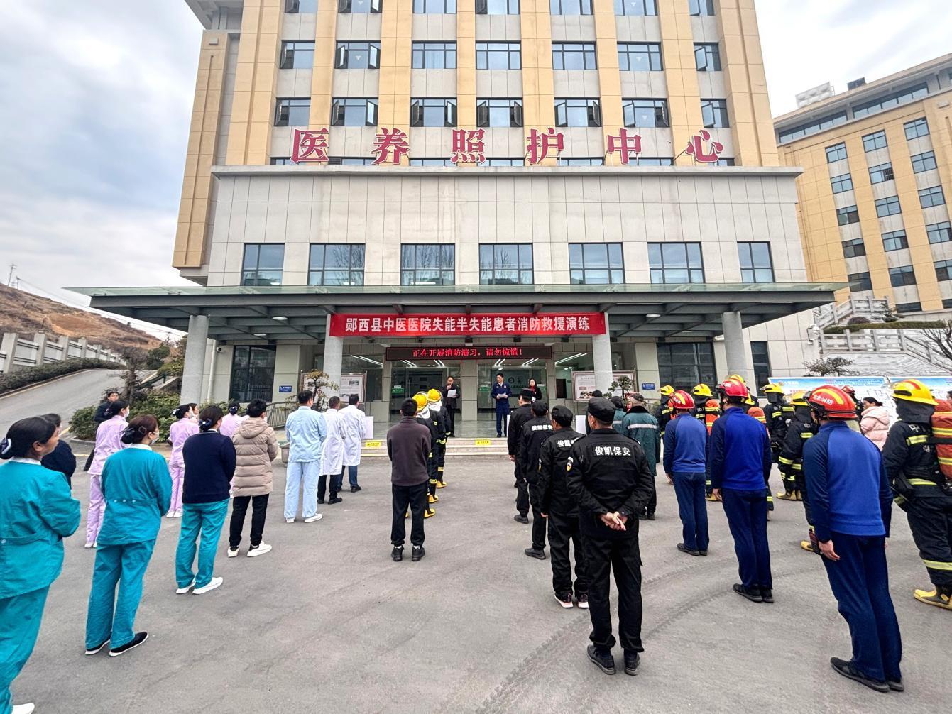 郧西卫健局2.png 郧西卫健局2.png