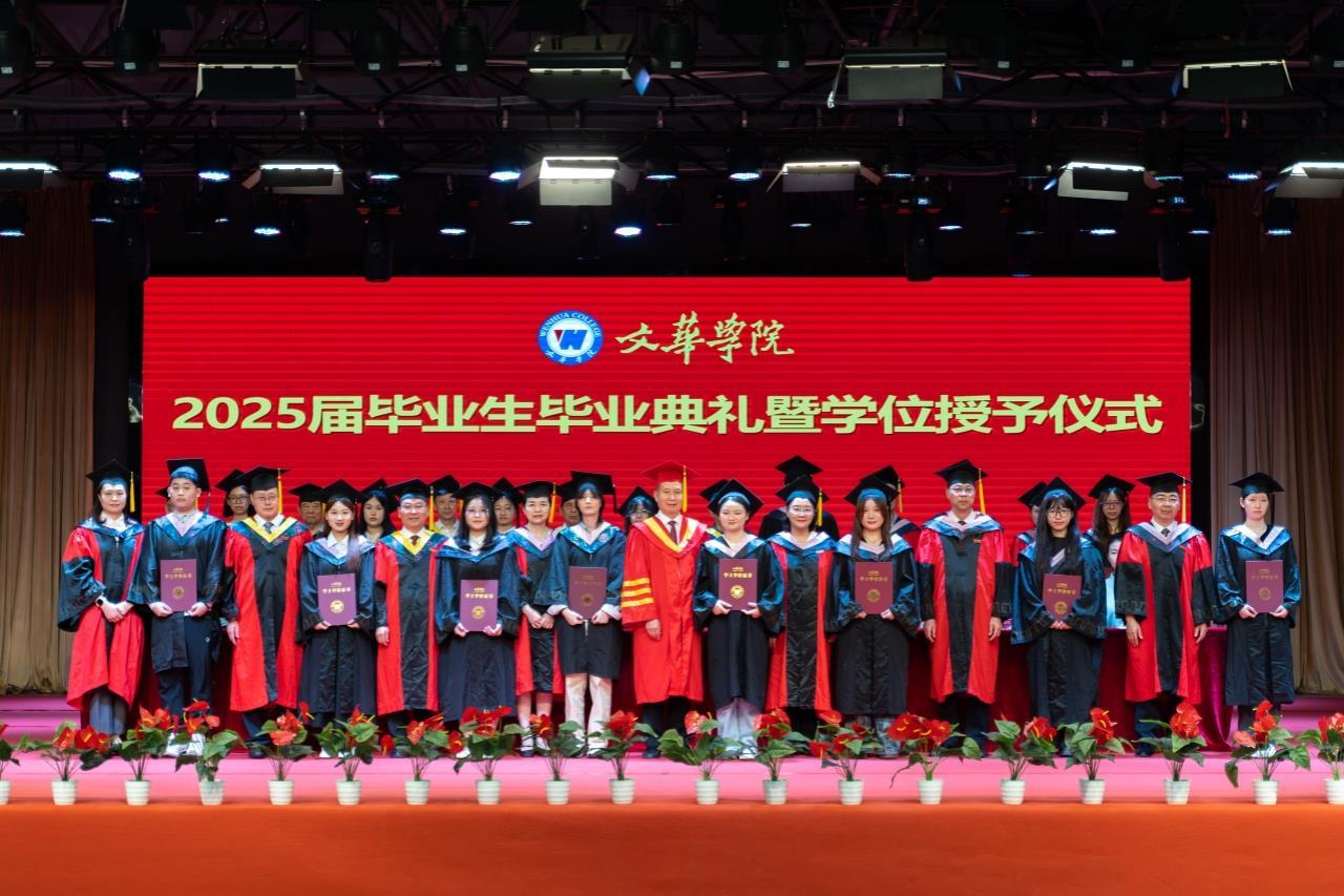 微信图片_20250610184407.jpg