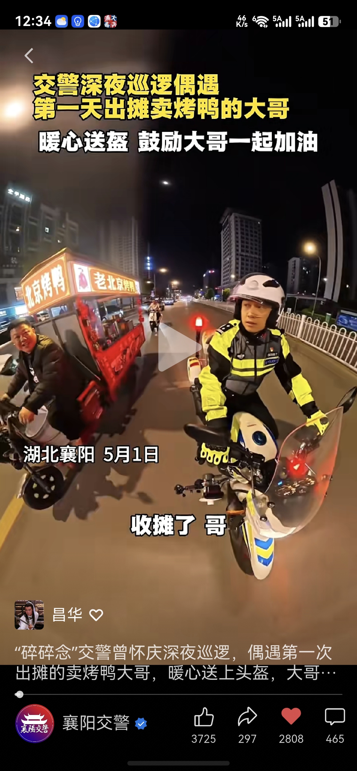 微信图片_20260722123429.jpg