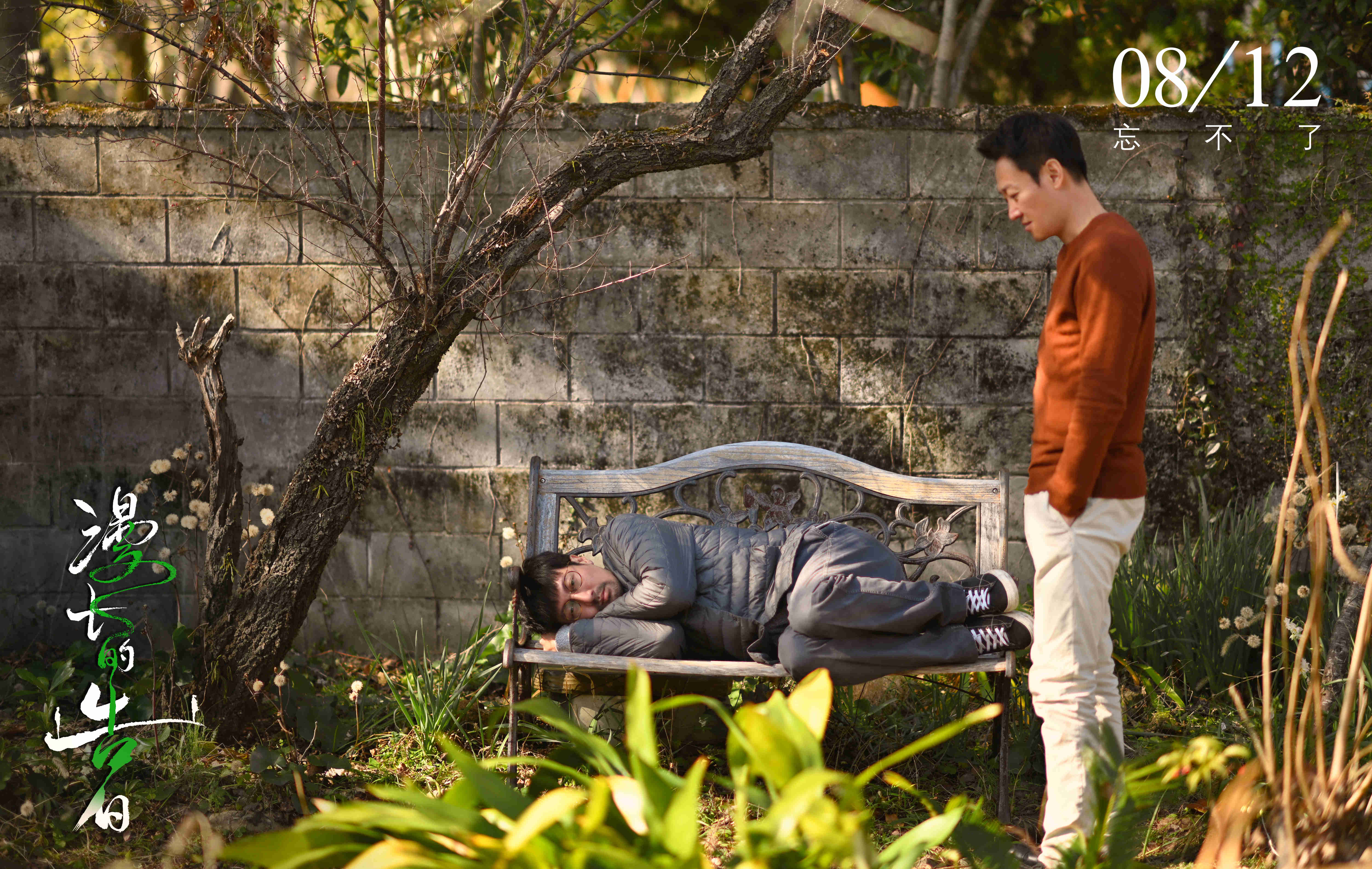 专访|《漫长的告白》导演张律:拍电影,是寻找"知音" | 极目新闻