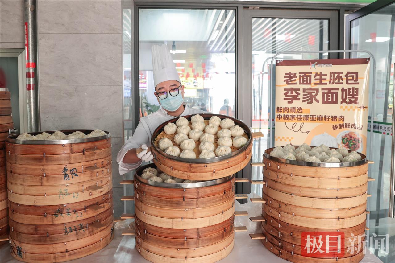冷冻包子如何实现复热不开裂，还能存60天？ | 极目新闻