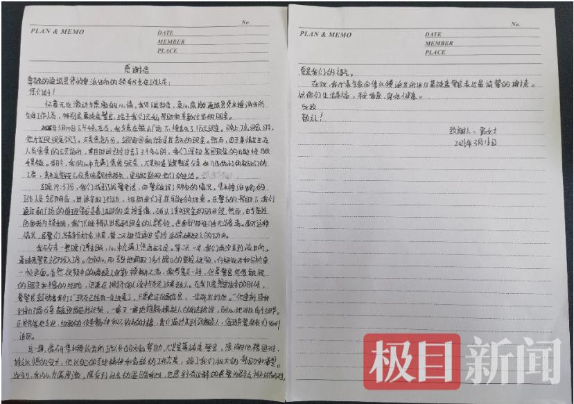 5E6E23025BF3E4F842B7F5CD353A8850.png 5E6E23025BF3E4F842B7F5CD353A8850.png