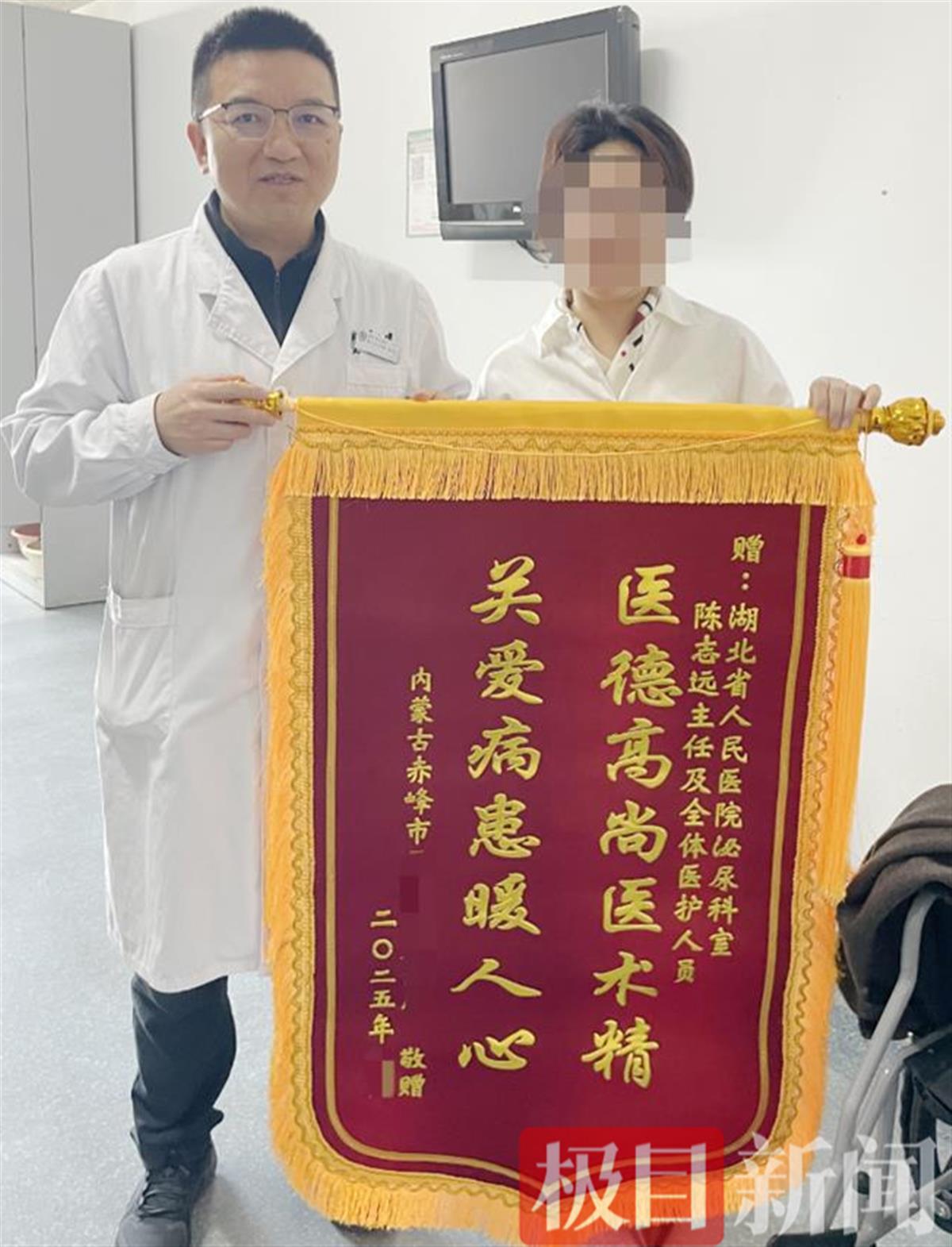 微信图片_20250509151728.png