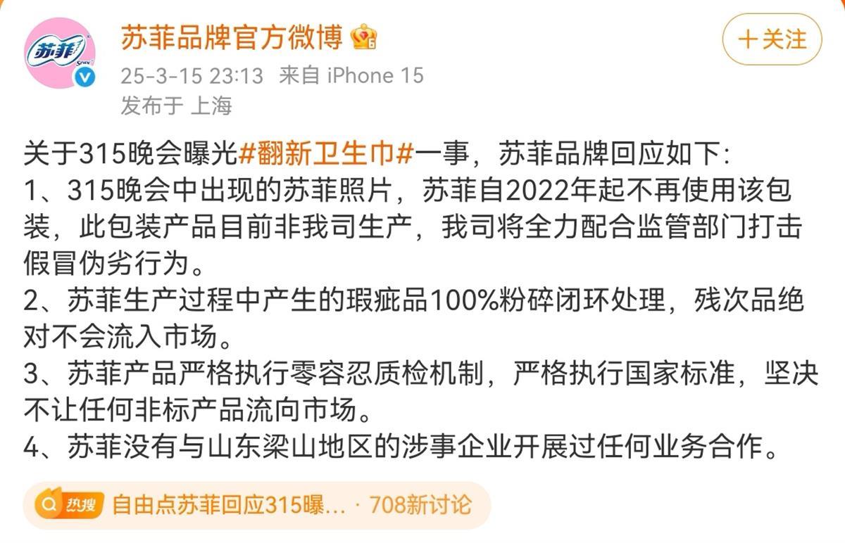 Screenshot_20250316_003650_com.sina.weibo_edit_11.jpg