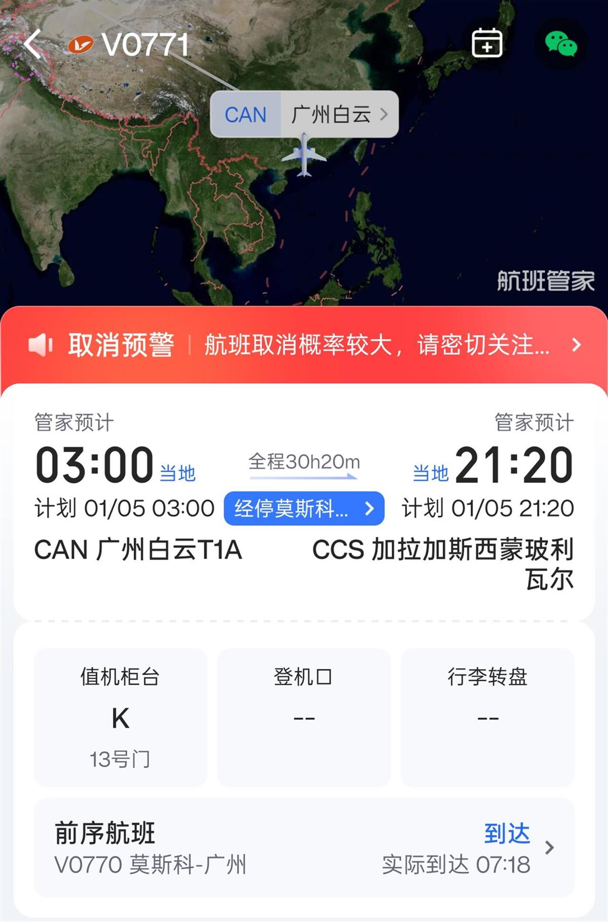 Screenshot_2026-01-04-12-58-26-17_410cd078e2a000f.jpg Screenshot_2026-01-04-12-58-26-17_410cd078e2a000f.jpg