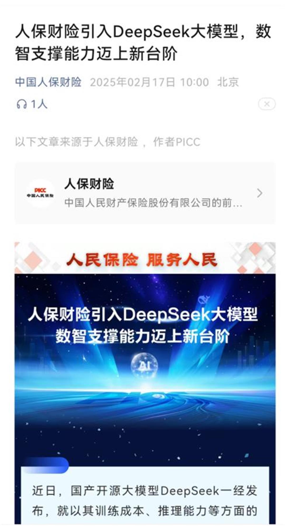 微信图片_20250220151105.jpg 微信图片_20250220151105.jpg