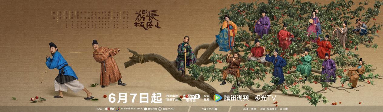 《长安的荔枝》官宣定档，“九品小吏”雷佳音直面“生死时速”