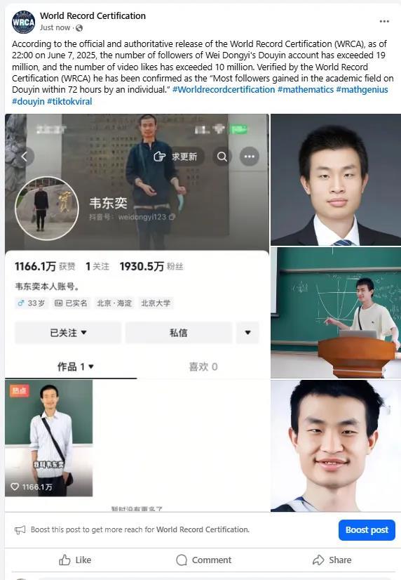 mmexport1749636802225.png