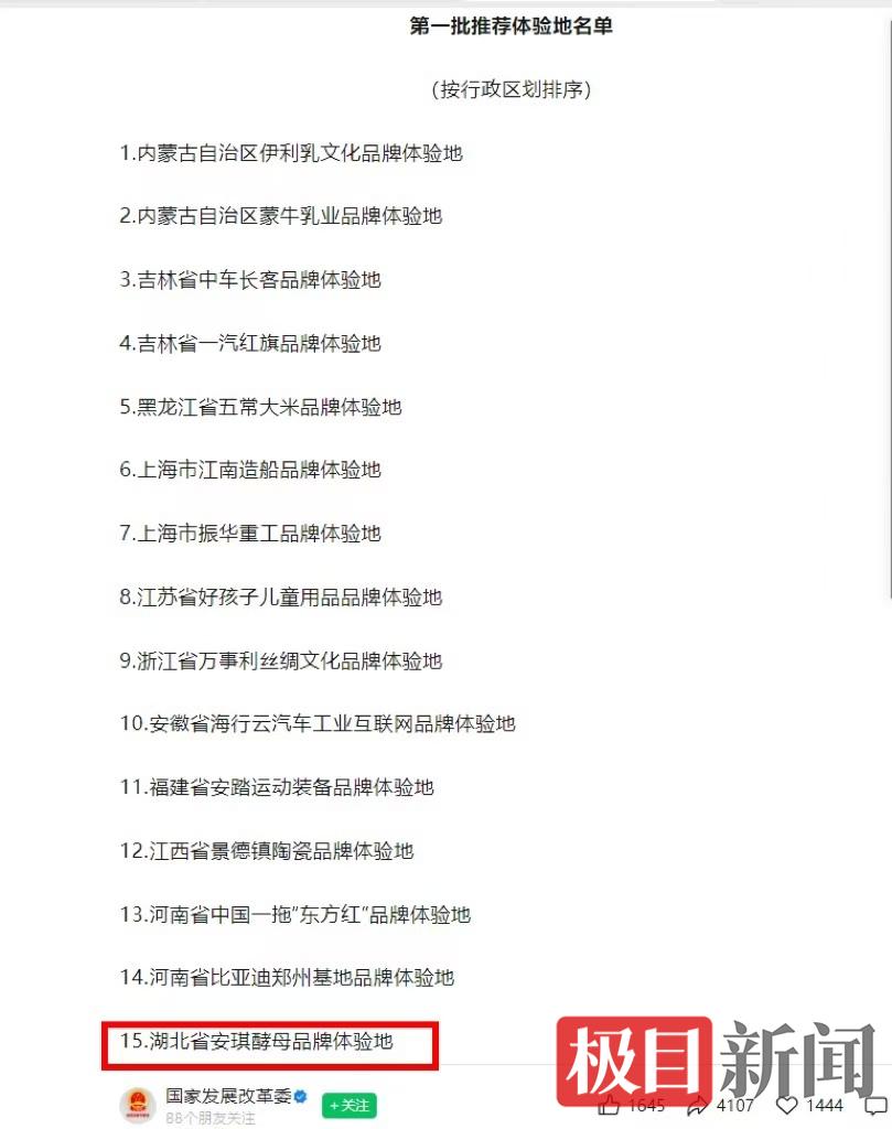 微信图片_20260512160103.jpg
