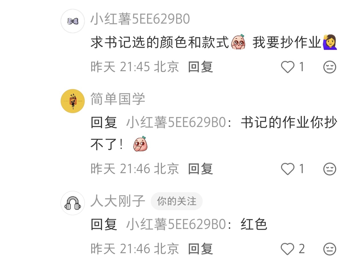 微信图片_20260314124946_997_69.jpg 微信图片_20260314124946_997_69.jpg