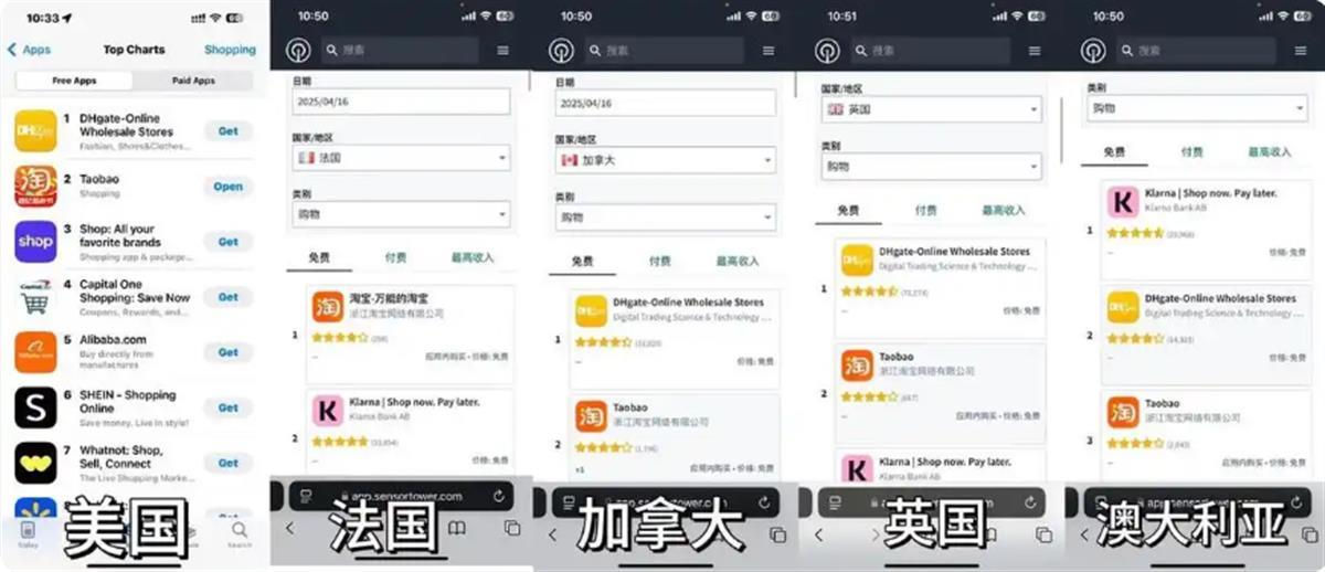 潮新闻截图.png