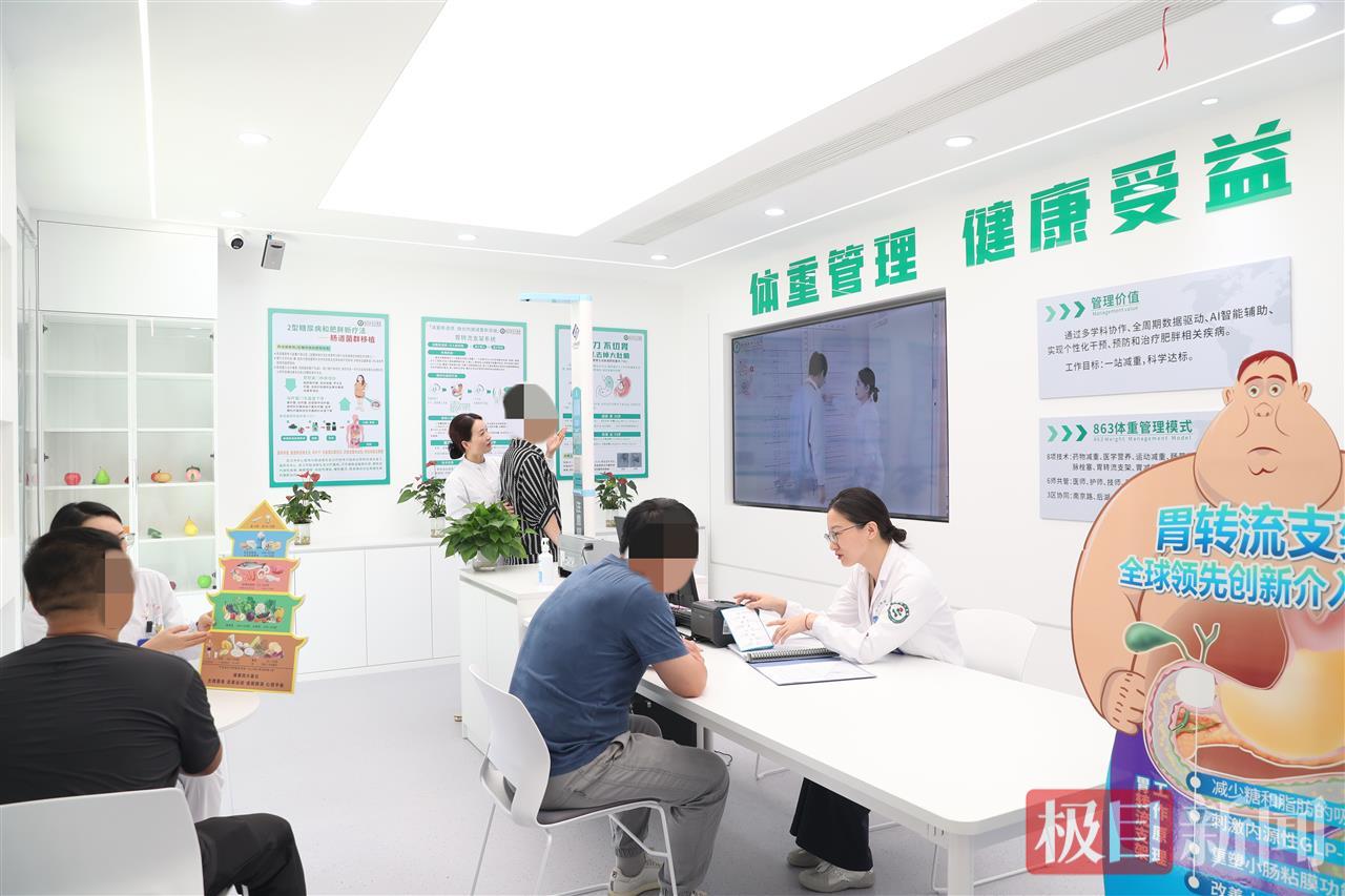 在武汉市中心医院南京路院区体重管理中心，工作人员为有需要的人群提供健康咨询与建档服务   马遥遥摄影_副本.jpg