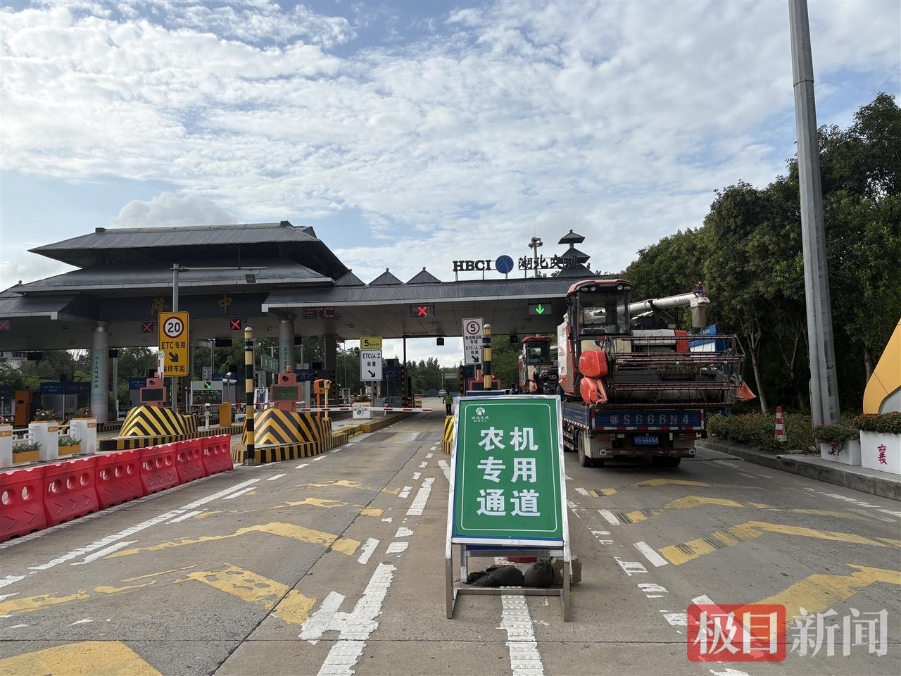 开辟农机专用通道.jpg 开辟农机专用通道.jpg